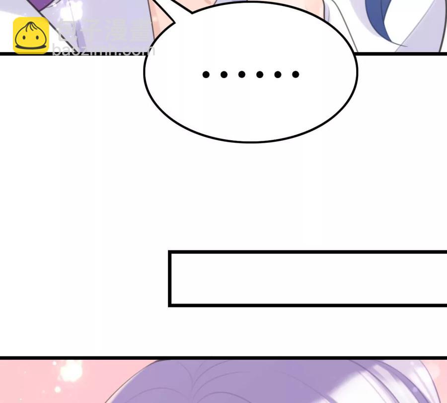 真相大白(1/2)-第55话