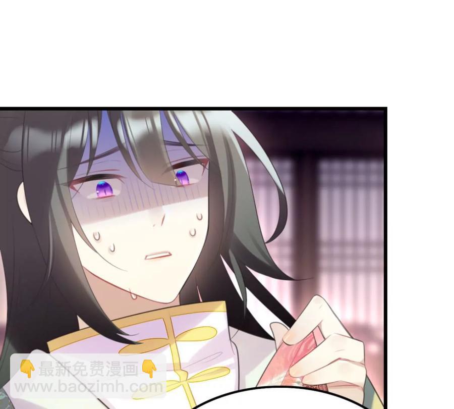 真相大白(1/2)-第55话