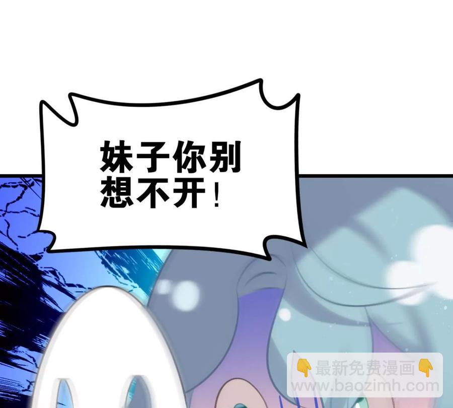 真相大白(1/2)-第55话