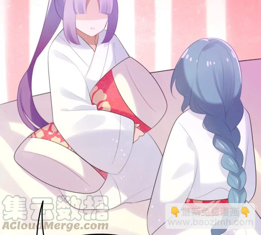 真相大白(1/2)-第55话