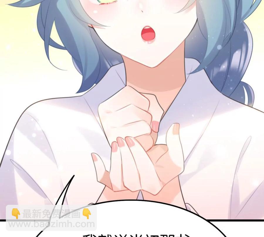 真相大白(1/2)-第55话