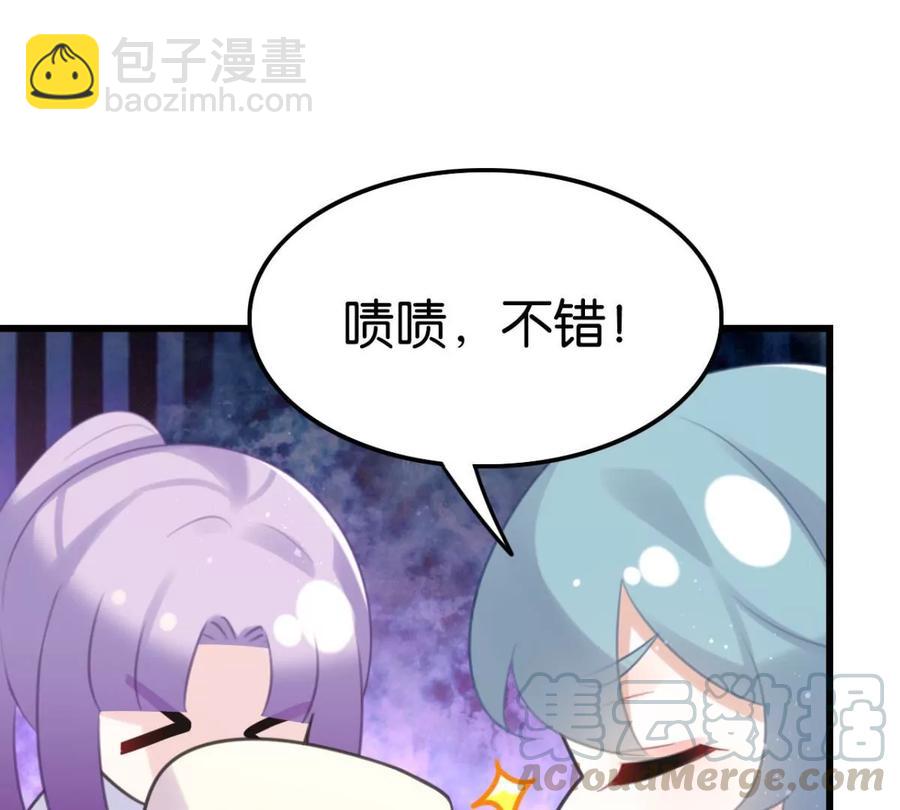 真相大白(1/2)-第55话