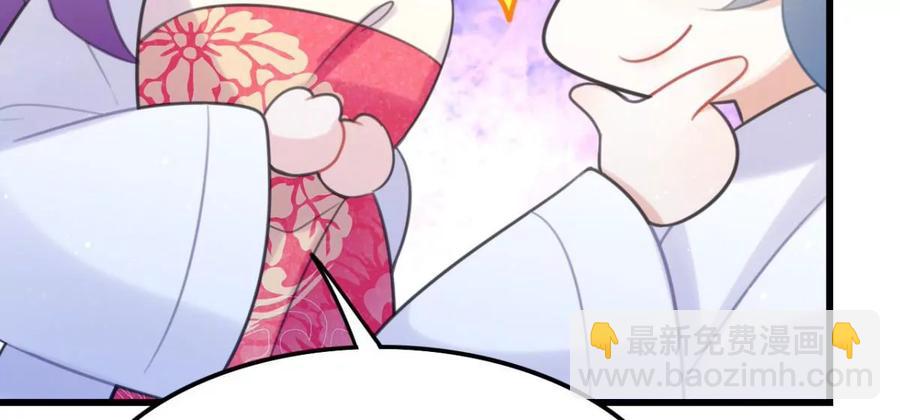 真相大白(1/2)-第55话