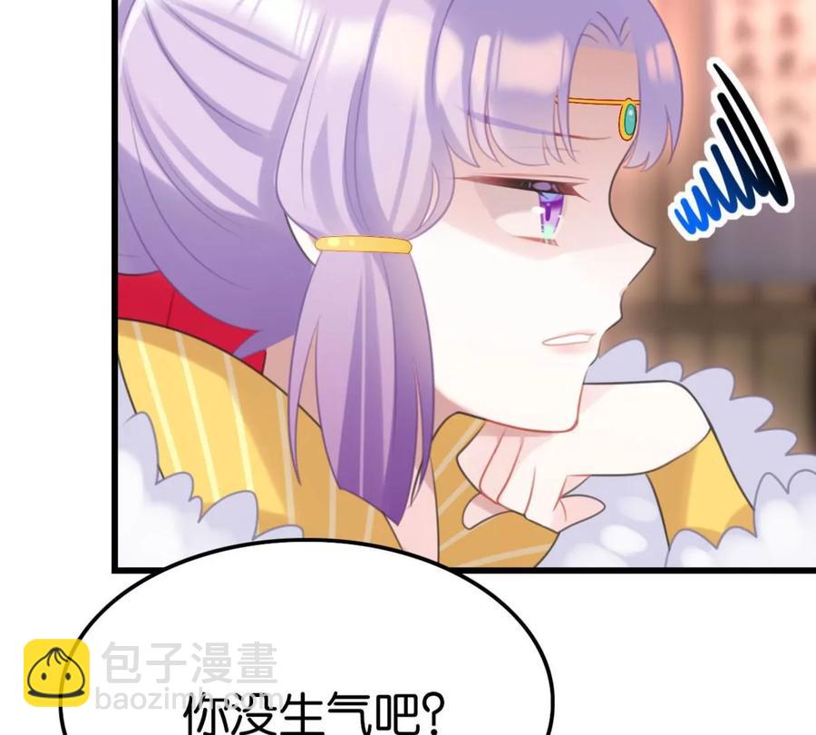 真相大白(1/2)-第55话