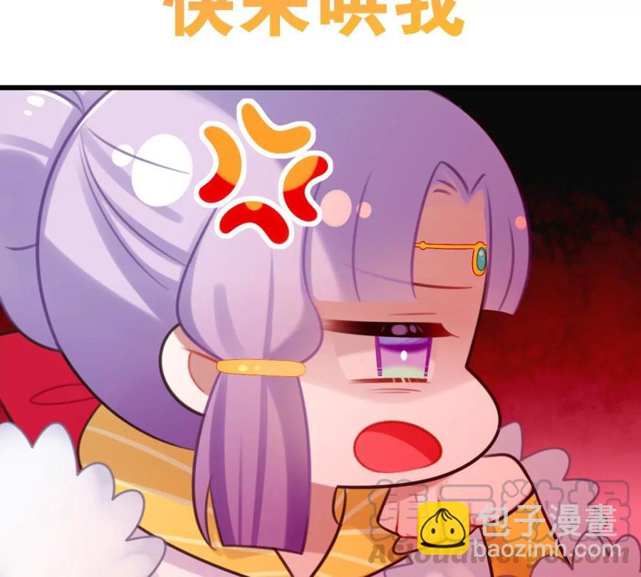 真相大白(1/2)-第55话