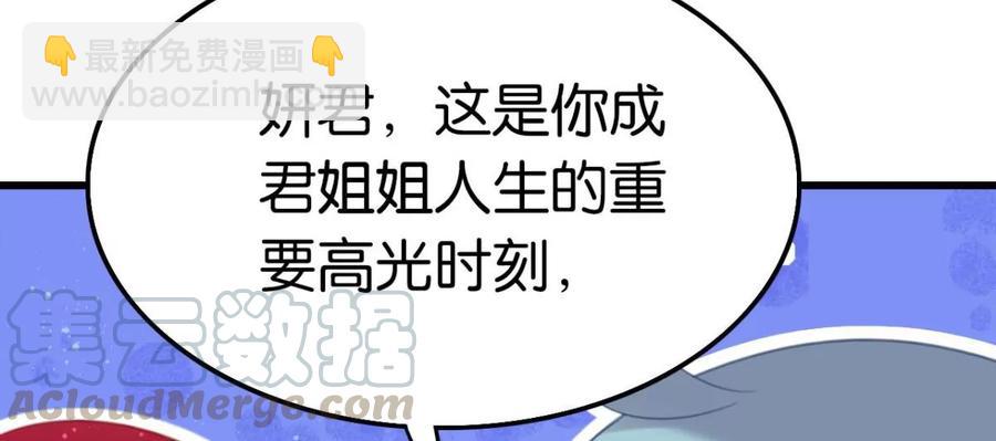 一起吃顿饭(1/2)-第57话