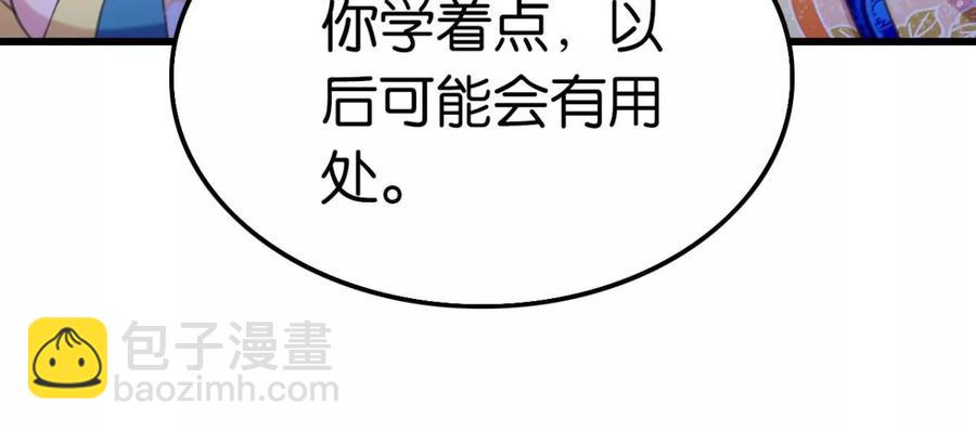 一起吃顿饭(1/2)-第57话