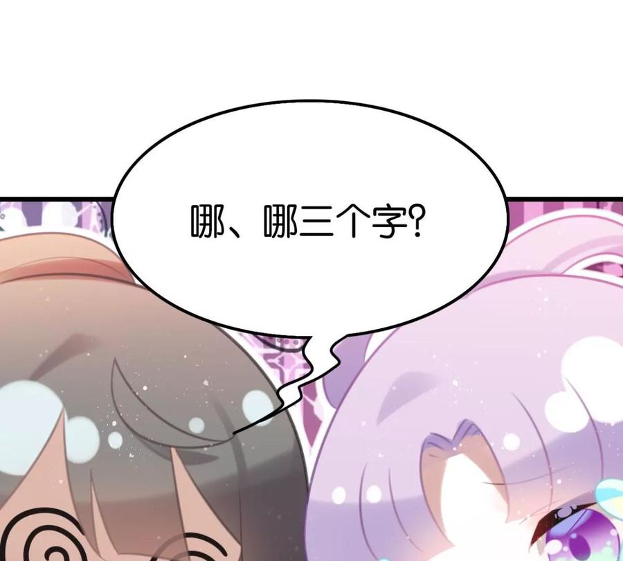 一起吃顿饭(1/2)-第57话