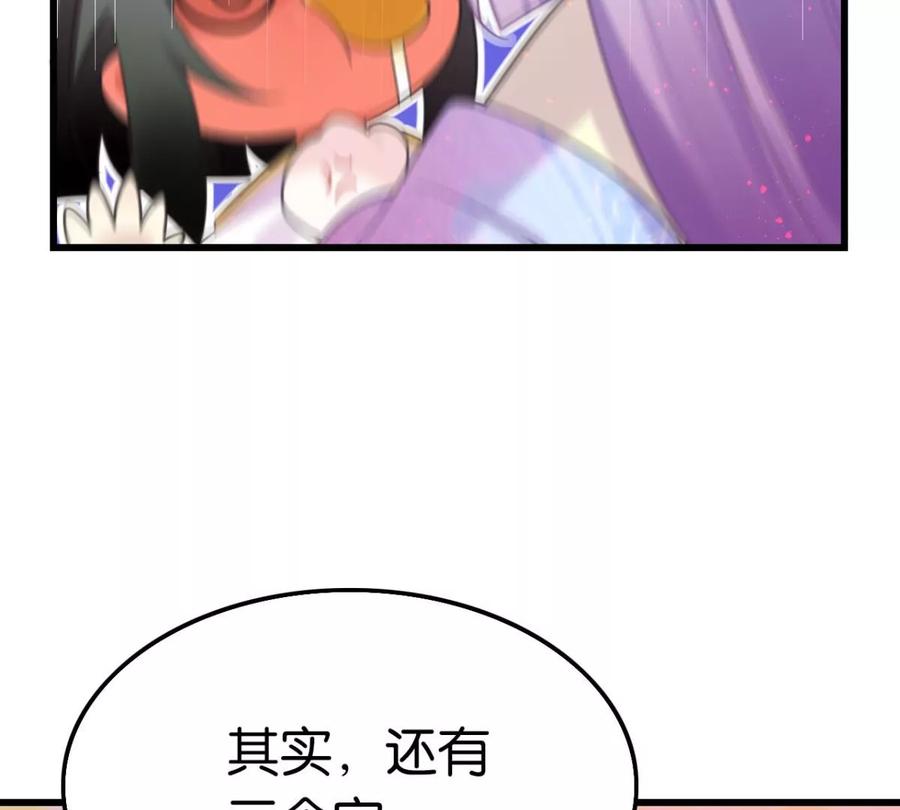 一起吃顿饭(1/2)-第57话