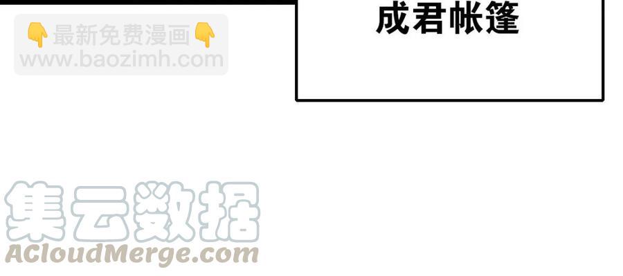 一起吃顿饭(1/2)-第57话