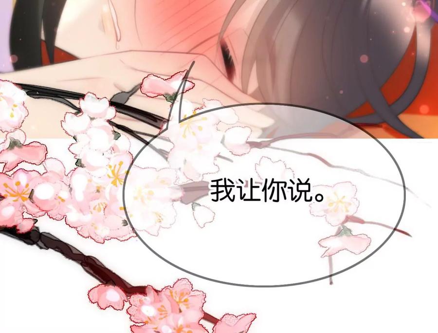 一起吃顿饭(1/2)-第57话