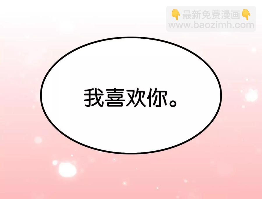 一起吃顿饭(1/2)-第57话