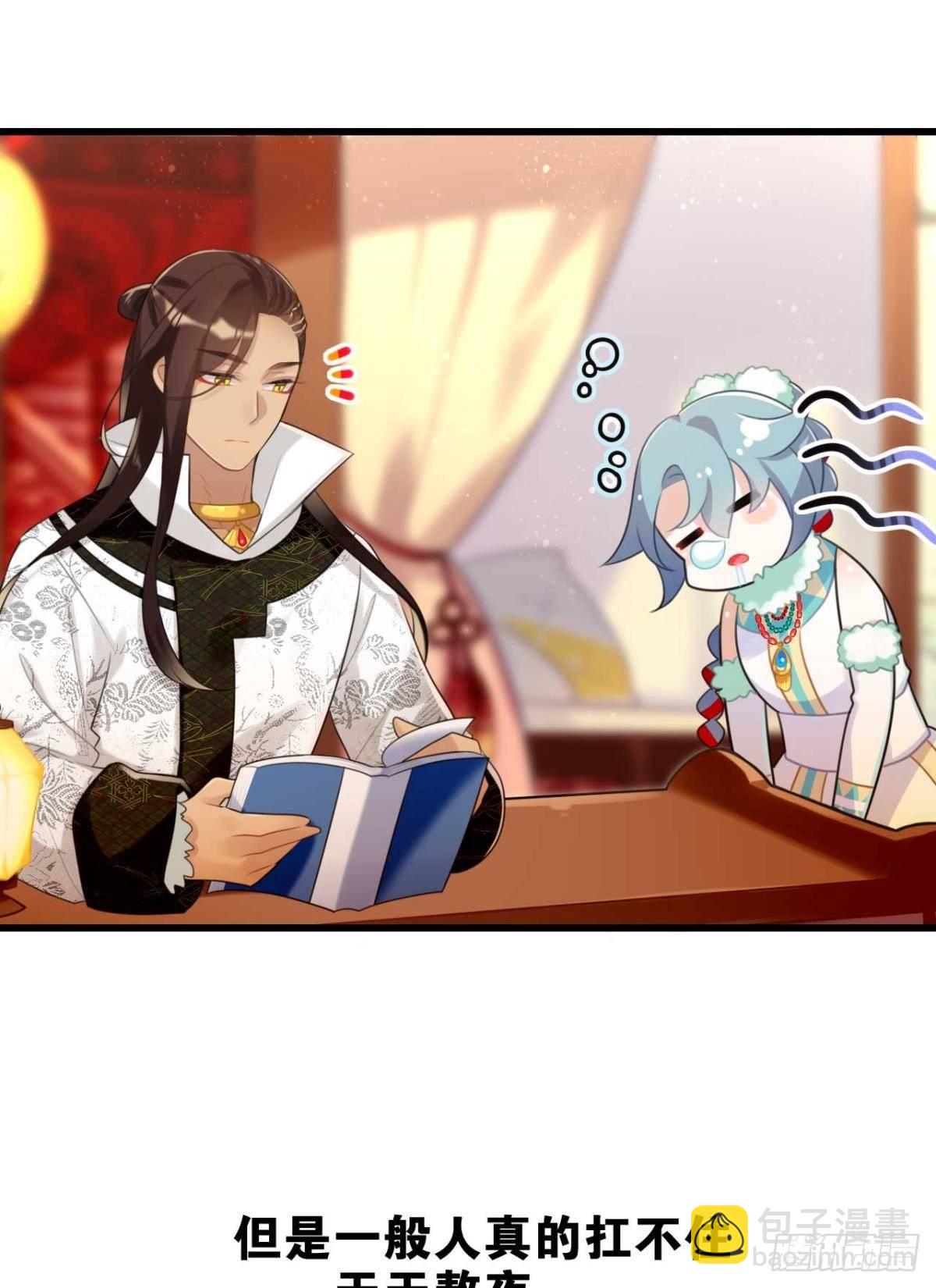 那达慕盛会的邀请(1/2)-第7话