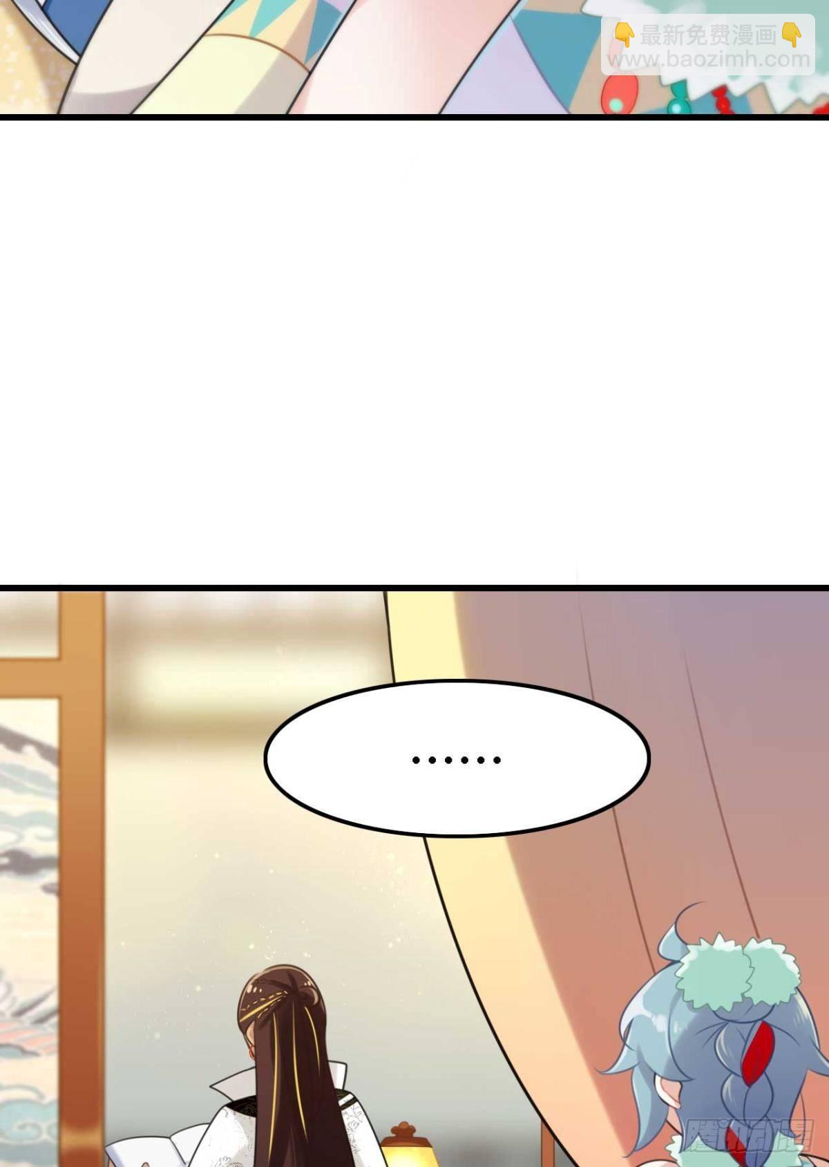 那达慕盛会的邀请(1/2)-第7话