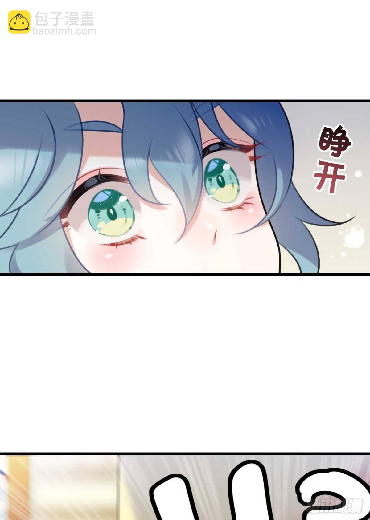 那达慕盛会的邀请(1/2)-第7话