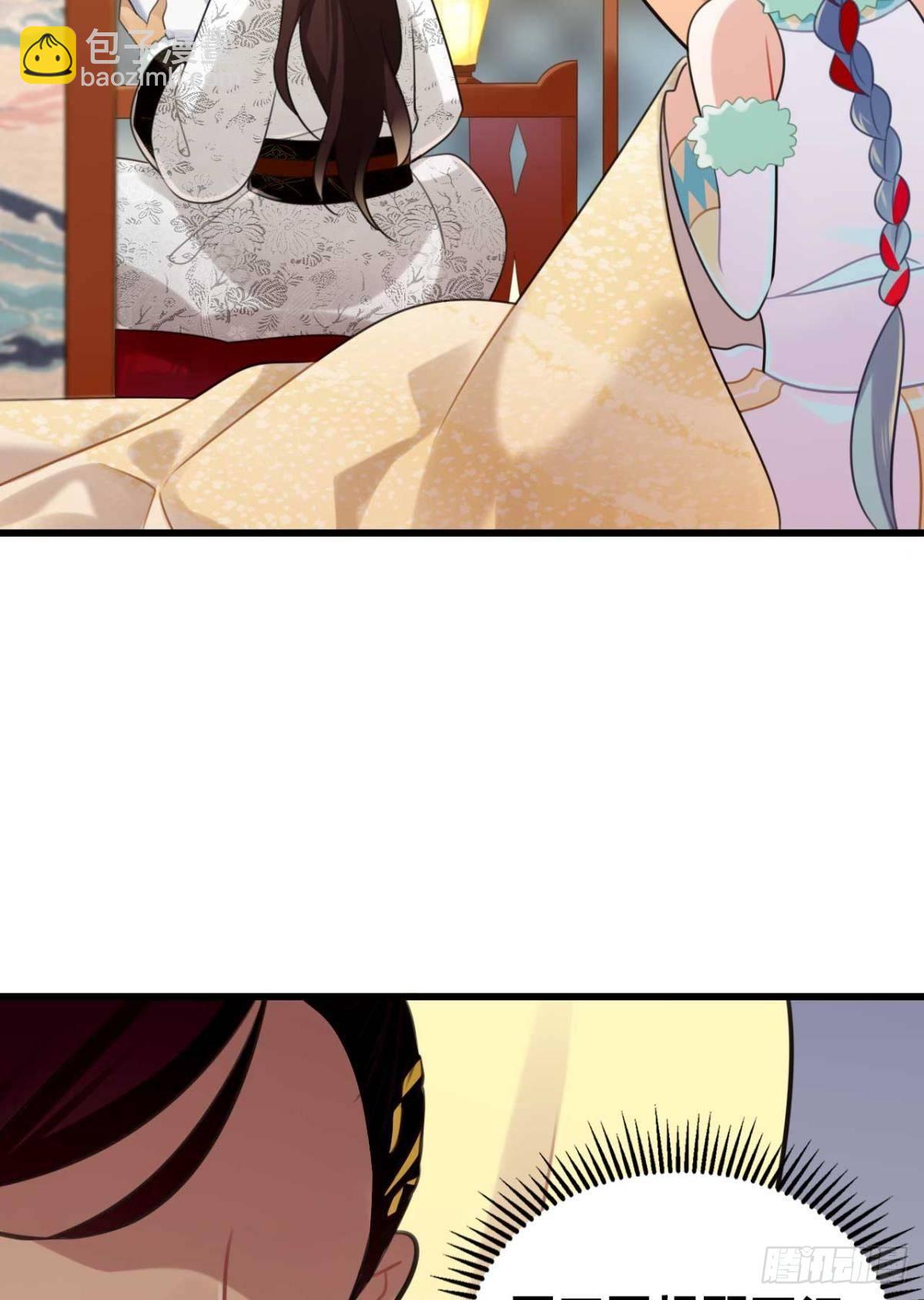 那达慕盛会的邀请(1/2)-第7话