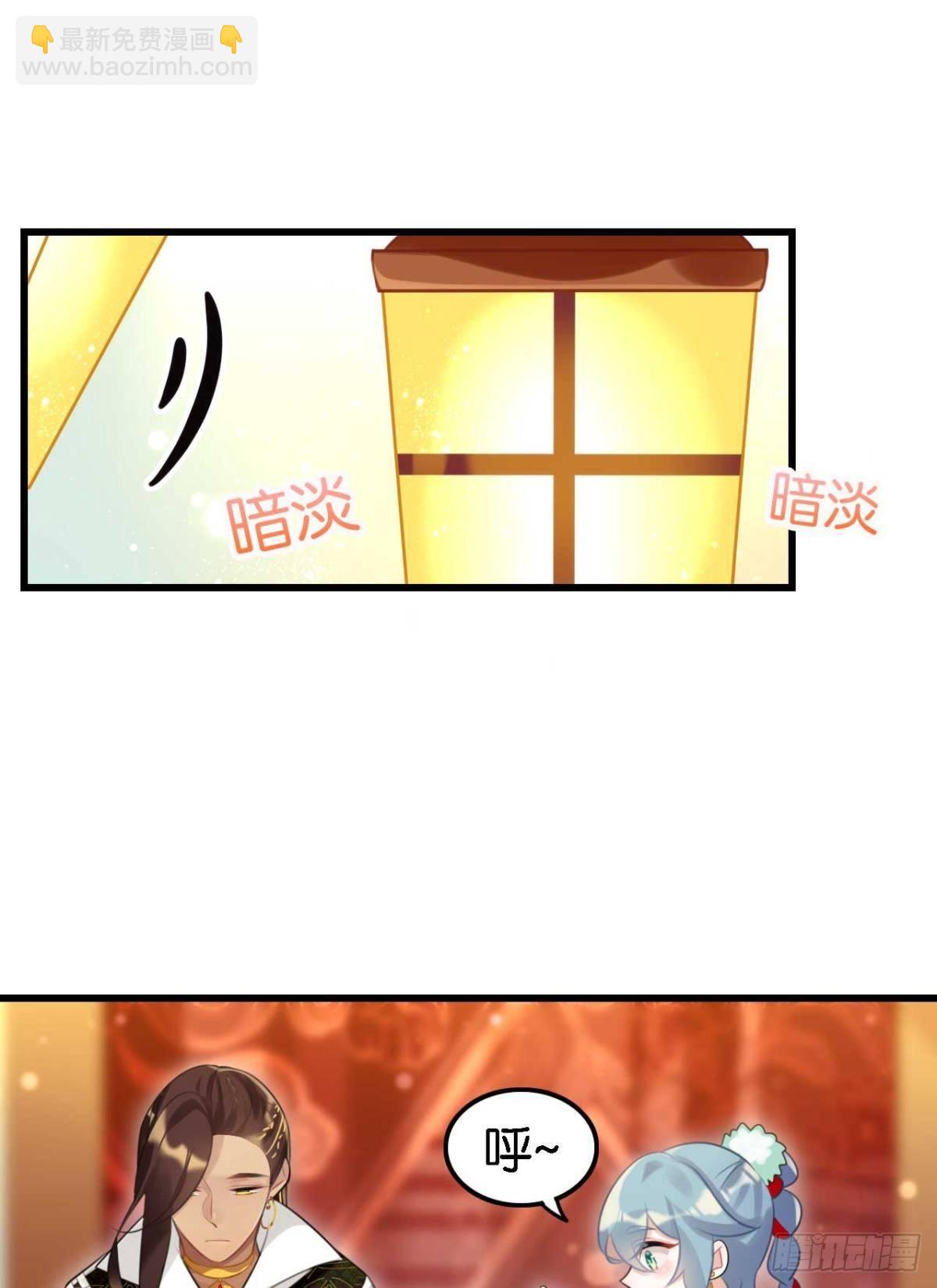 那达慕盛会的邀请(1/2)-第7话