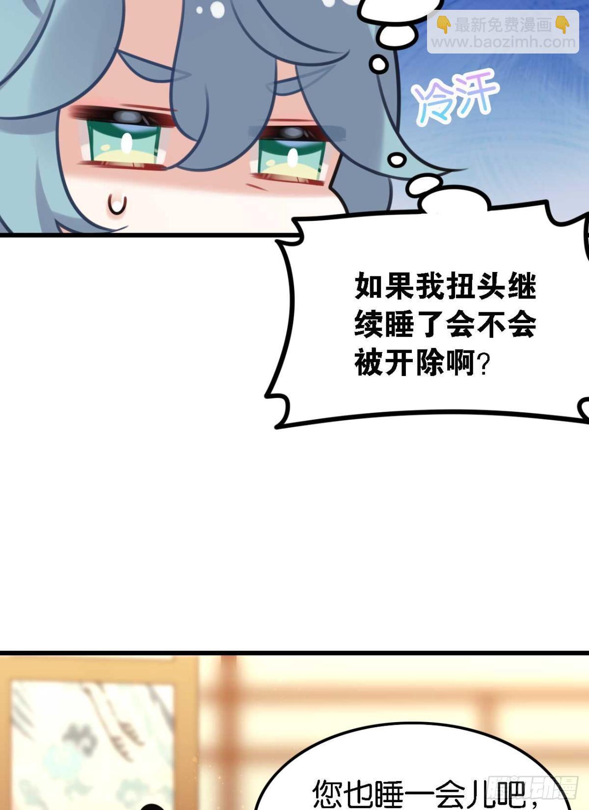 那达慕盛会的邀请(1/2)-第7话