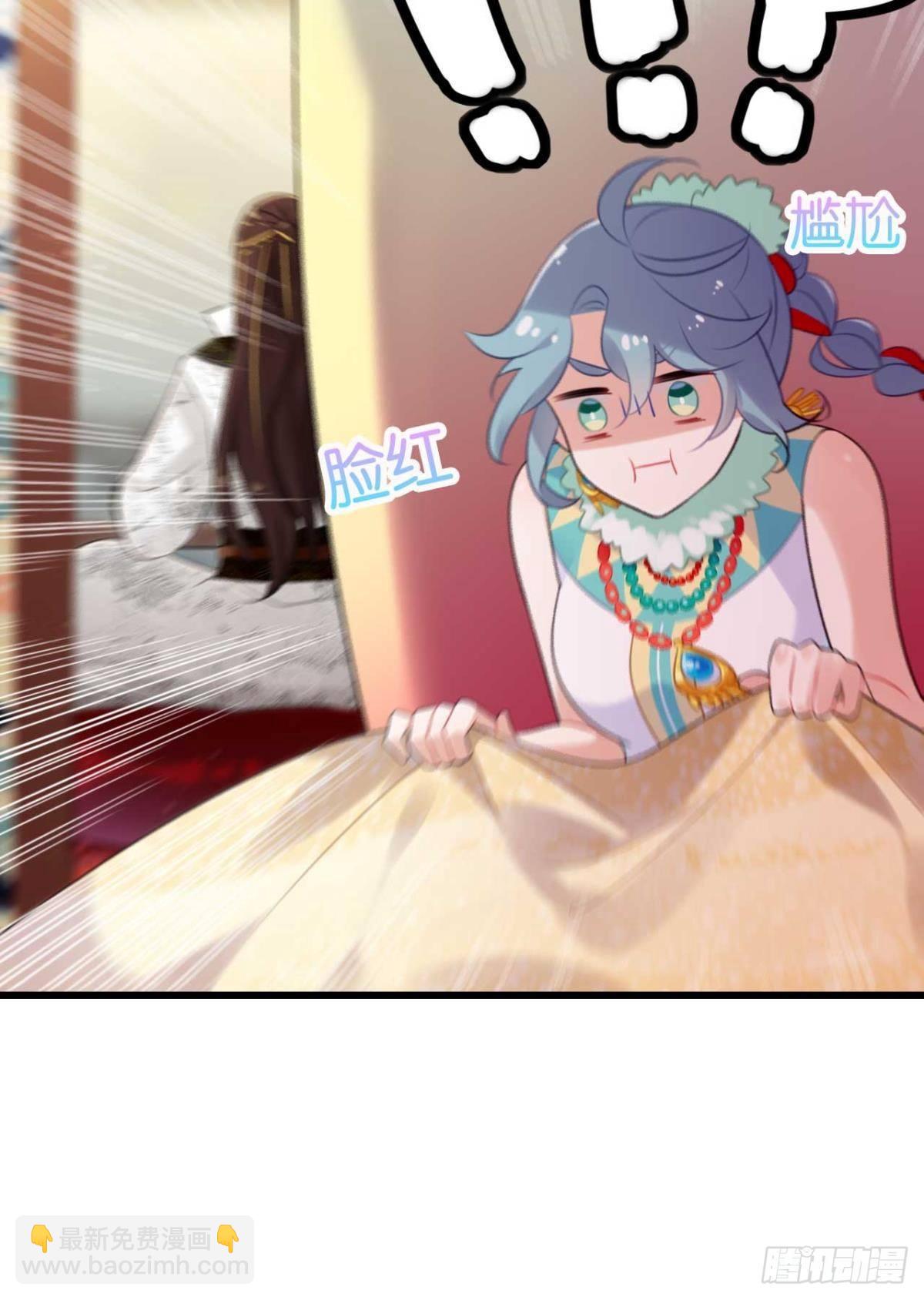 那达慕盛会的邀请(1/2)-第7话