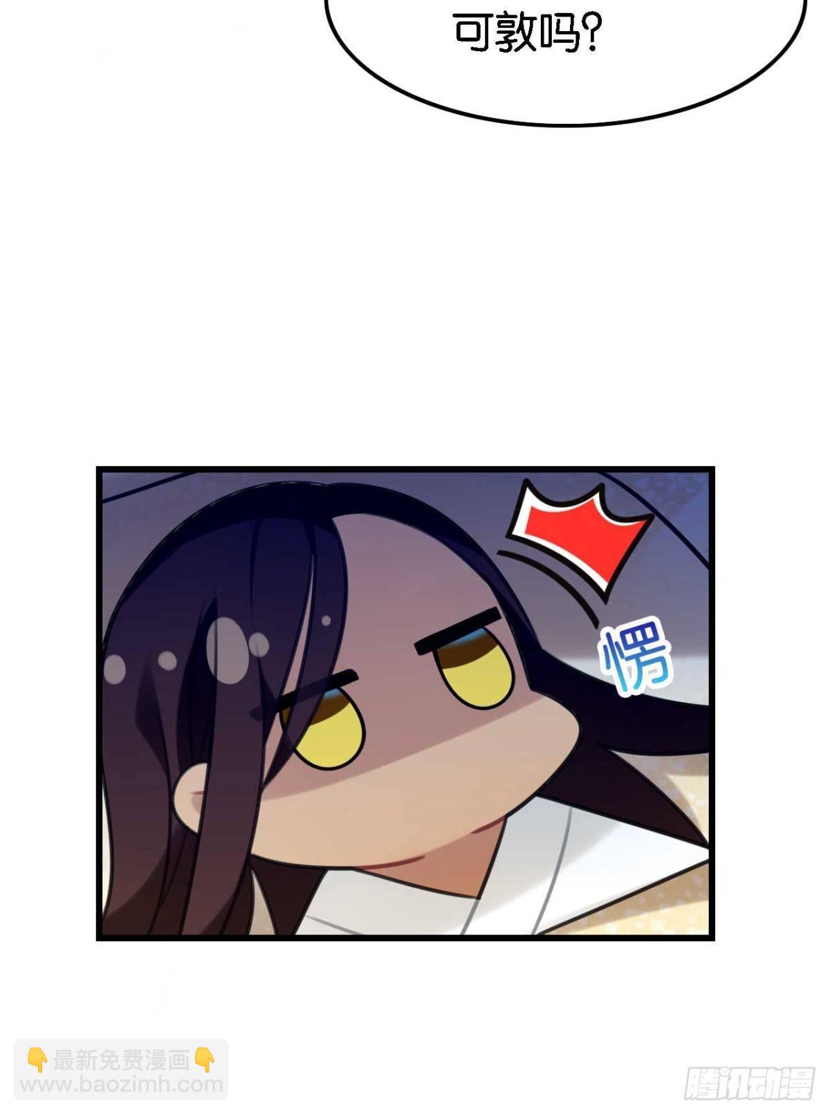 那达慕盛会的邀请(1/2)-第7话