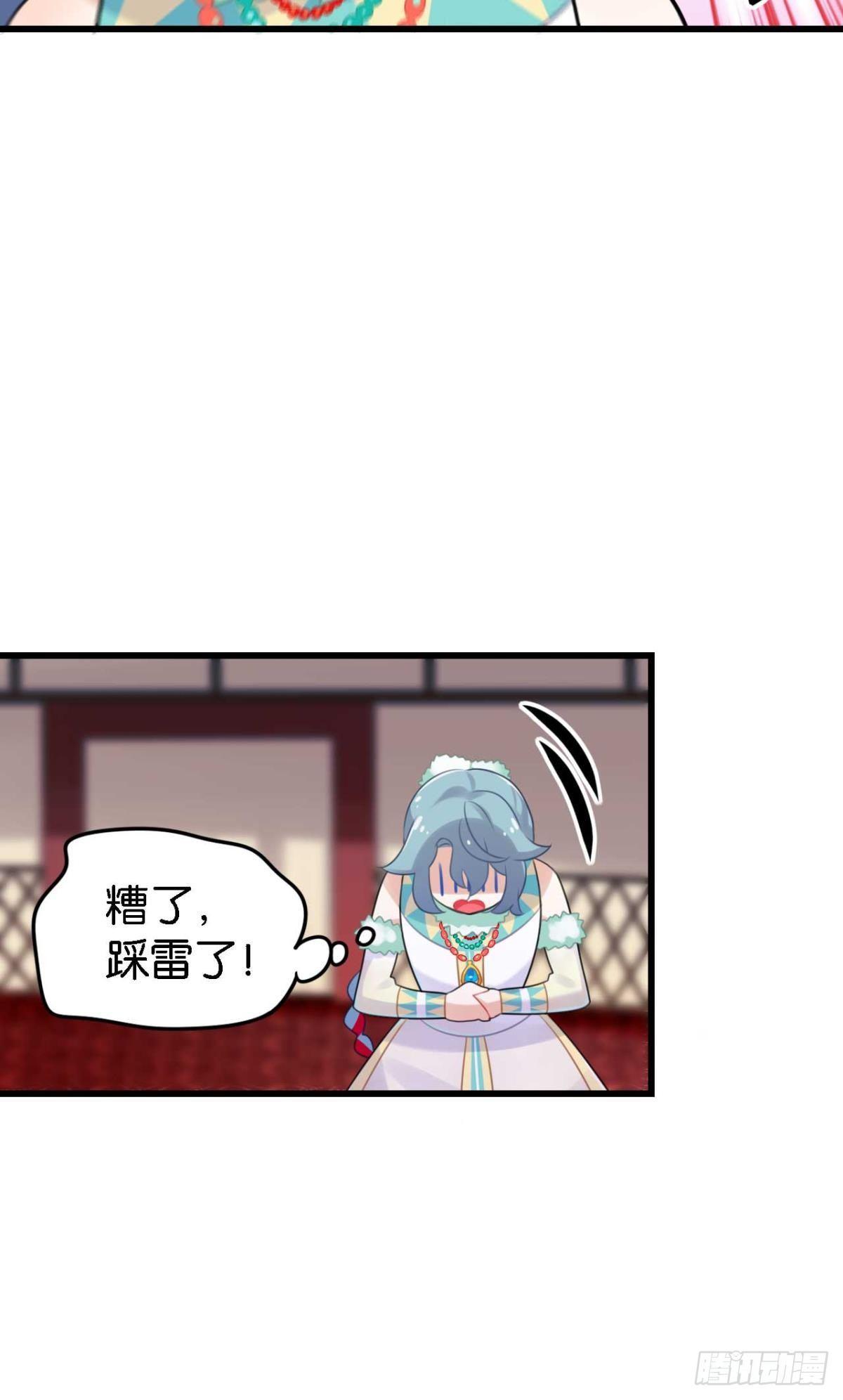 那达慕盛会的邀请(1/2)-第7话