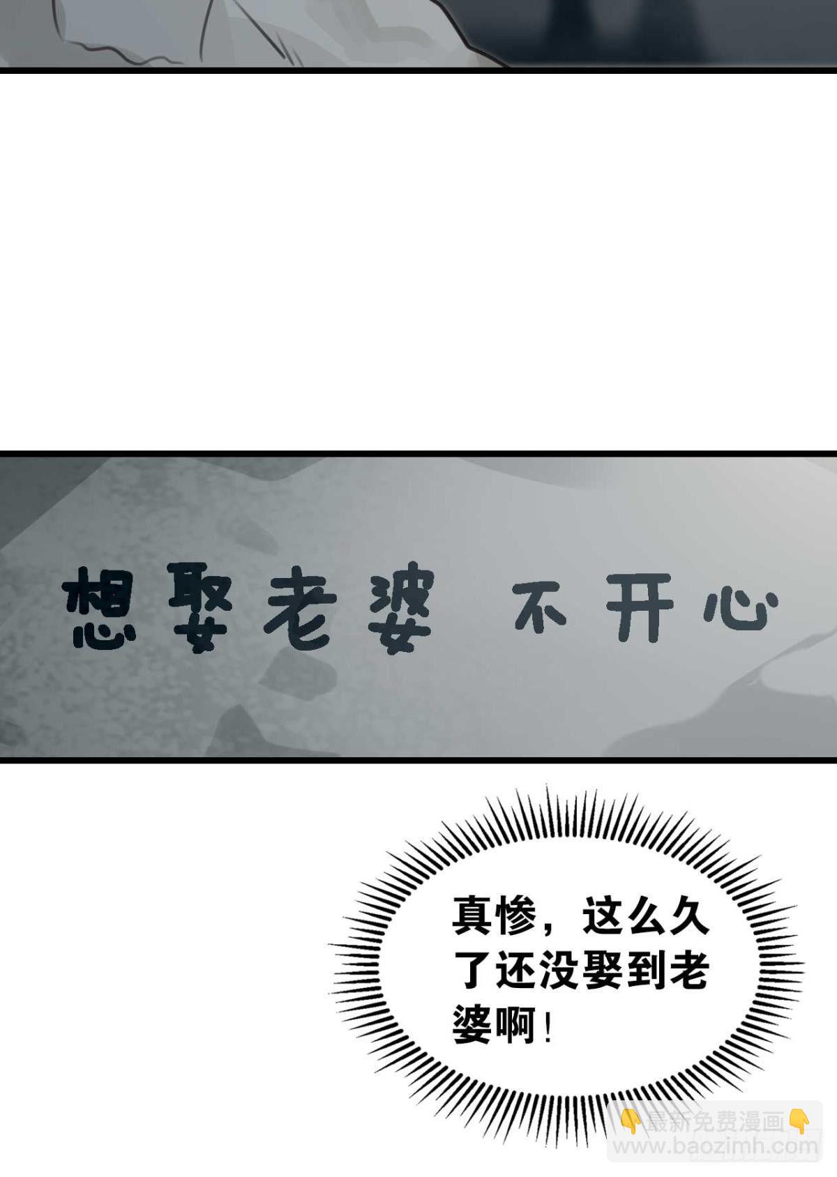 那达慕盛会的邀请(1/2)-第7话