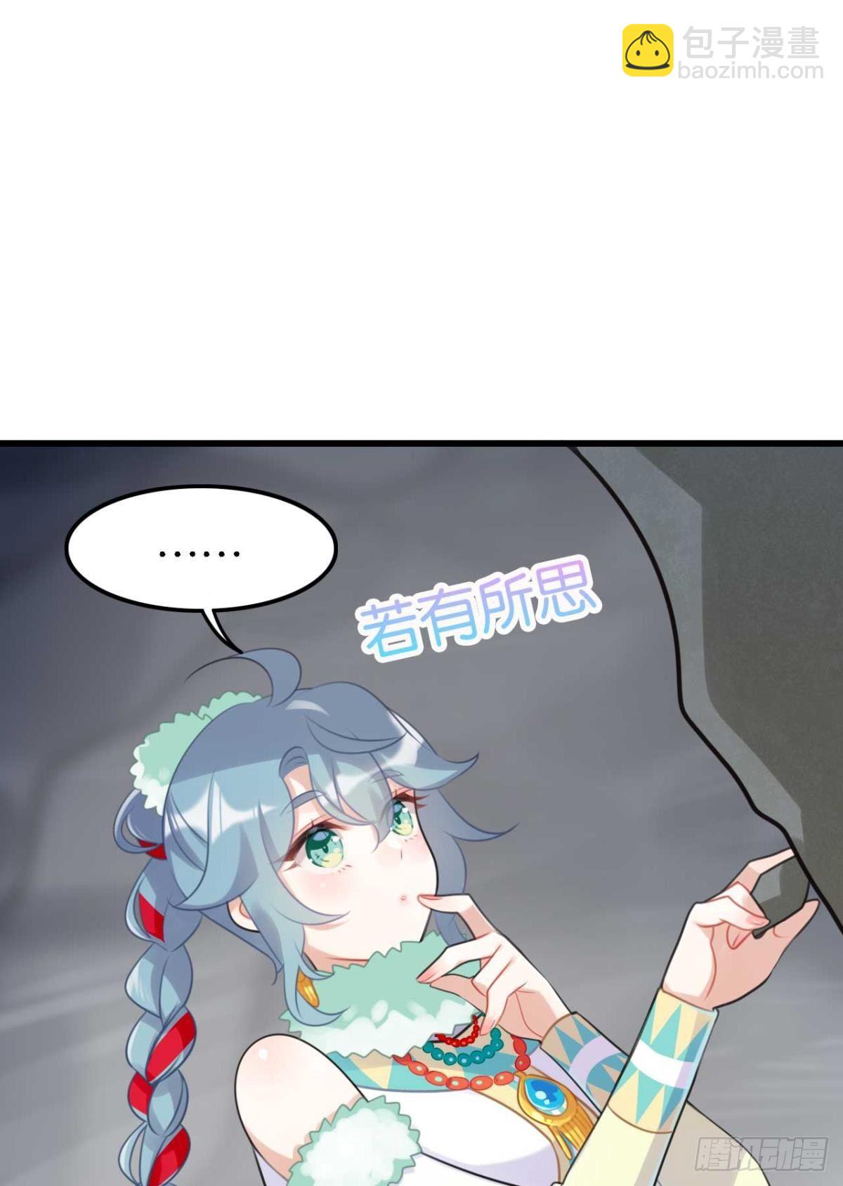 那达慕盛会的邀请(1/2)-第7话