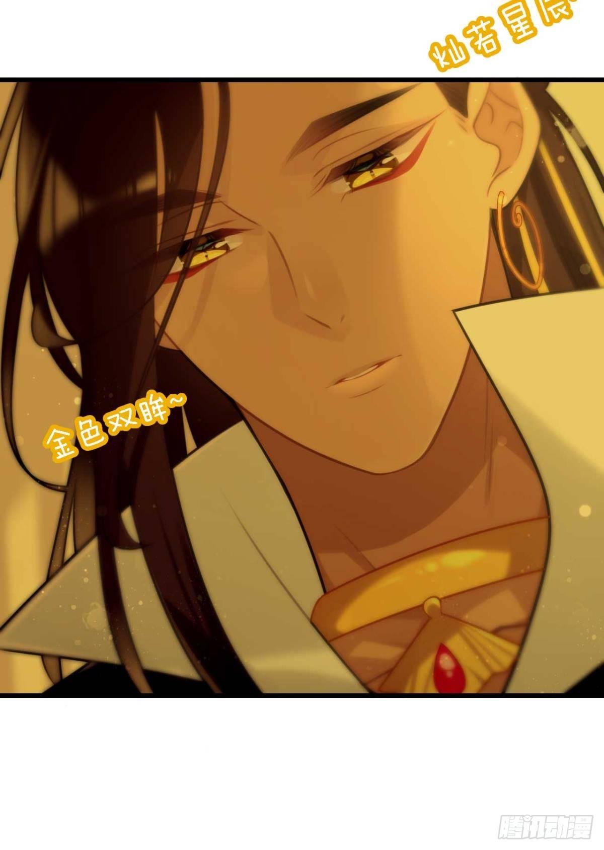 那达慕盛会的邀请(1/2)-第7话