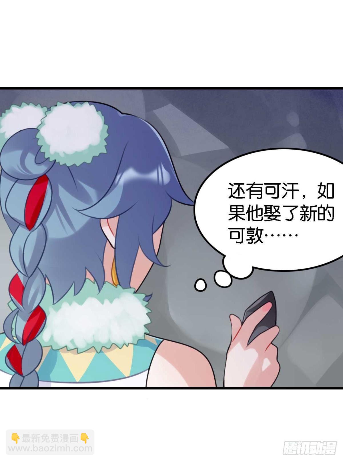 那达慕盛会的邀请(1/2)-第7话