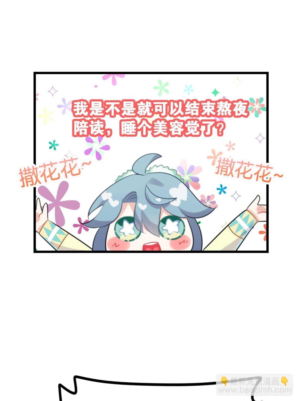 那达慕盛会的邀请(1/2)-第7话