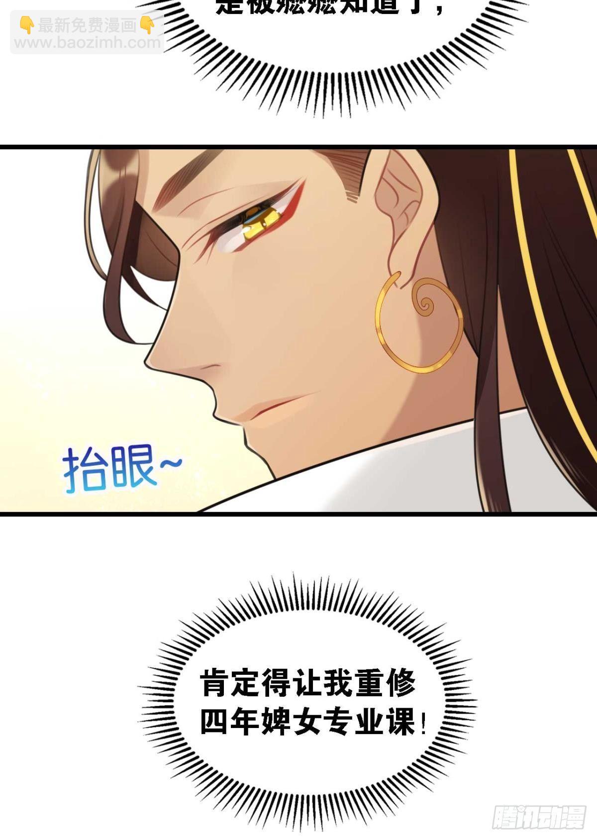 那达慕盛会的邀请(1/2)-第7话