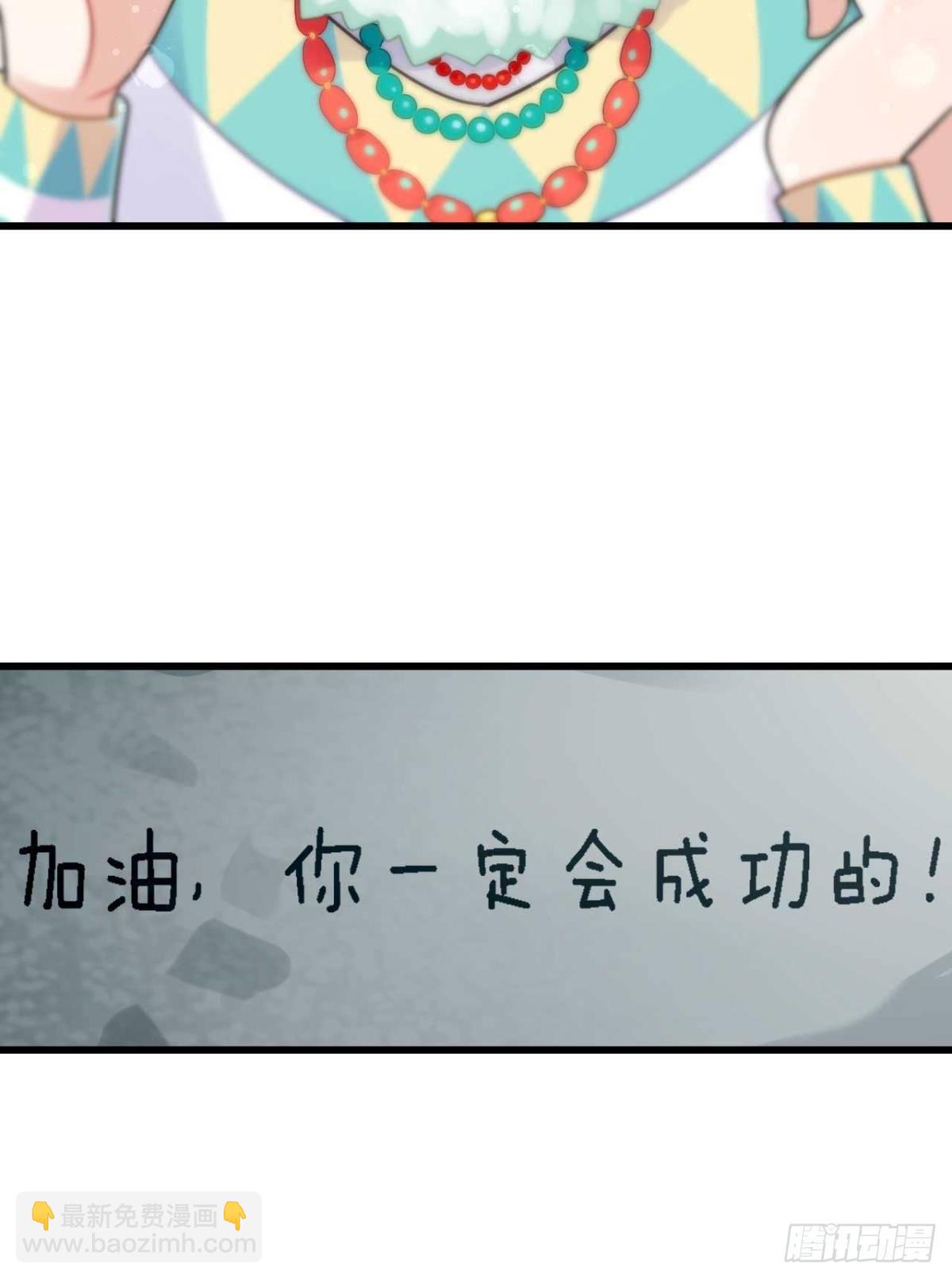 那达慕盛会的邀请(1/2)-第7话