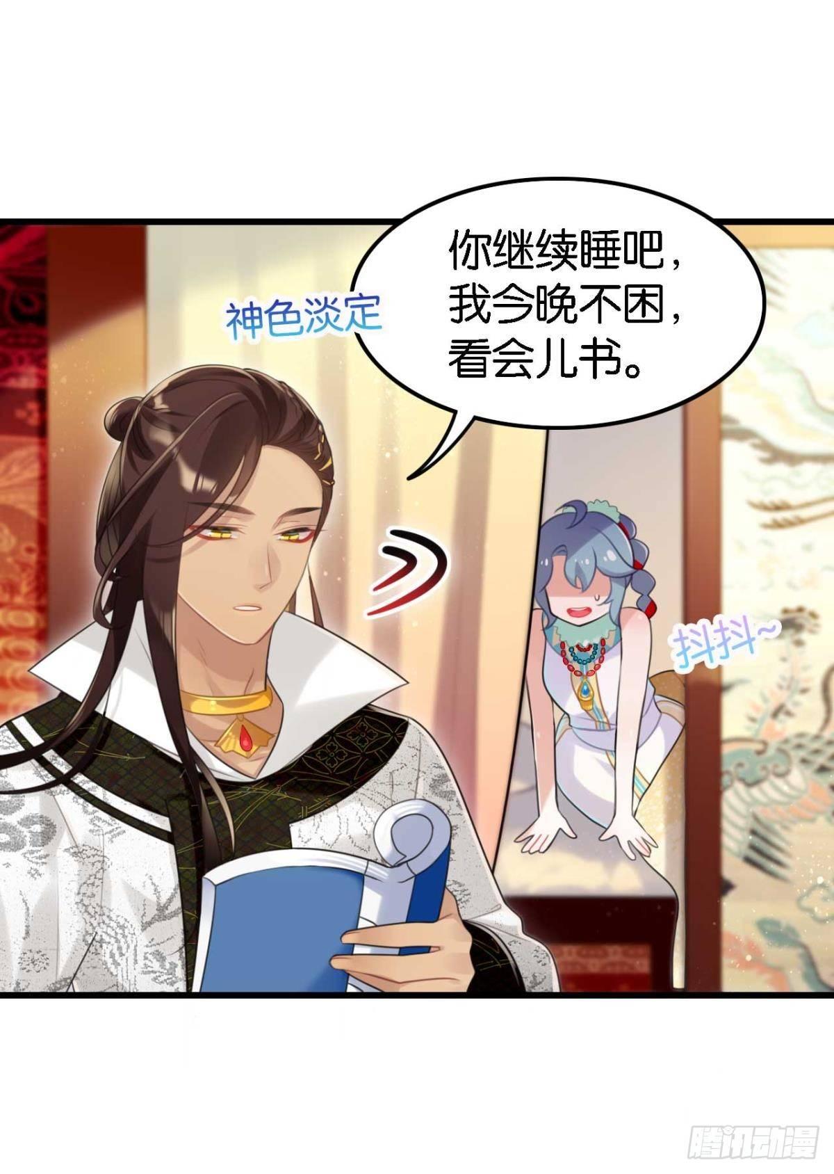 那达慕盛会的邀请(1/2)-第7话