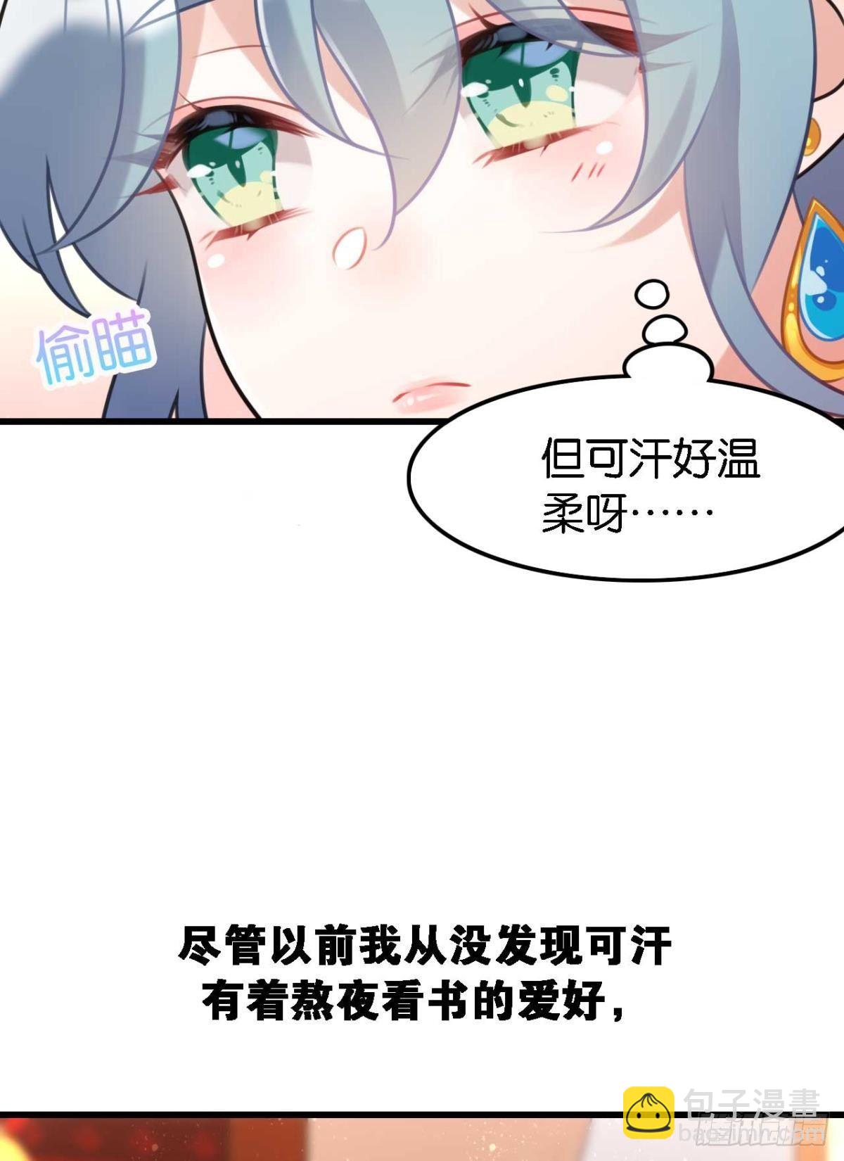 那达慕盛会的邀请(1/2)-第7话