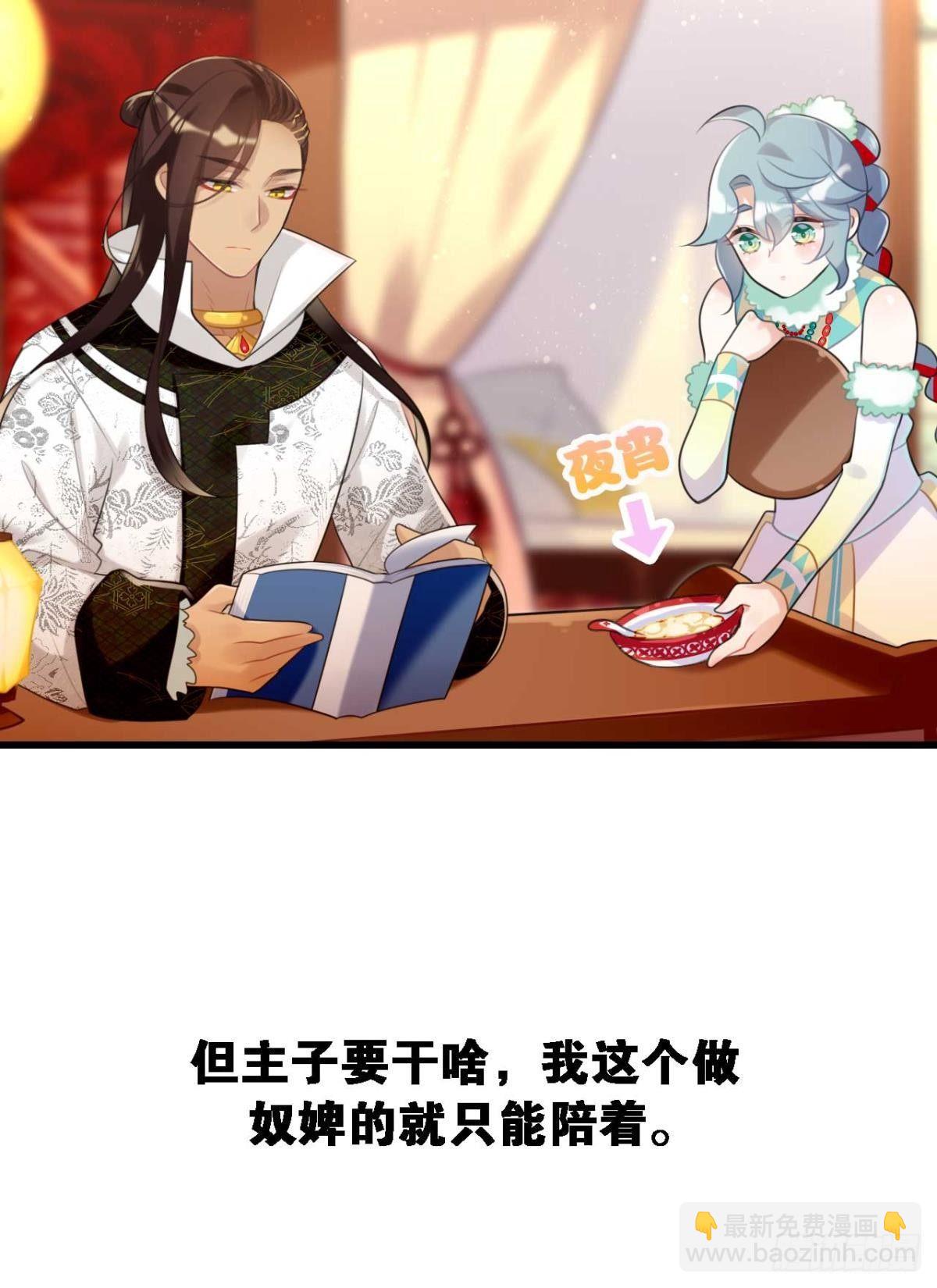 那达慕盛会的邀请(1/2)-第7话