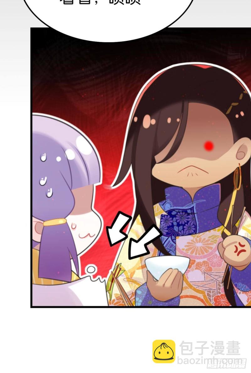 为你赴汤蹈火-第61话