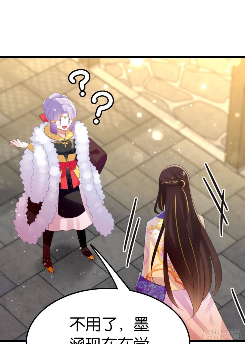 为你赴汤蹈火-第61话