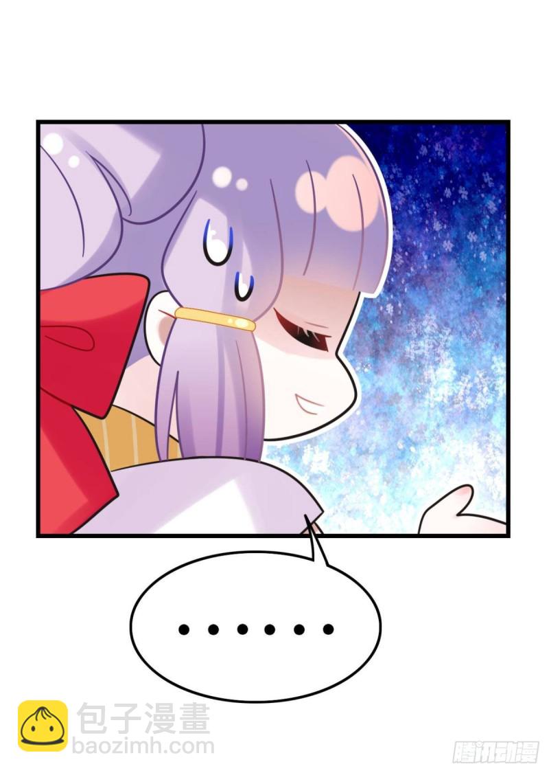 为你赴汤蹈火-第61话