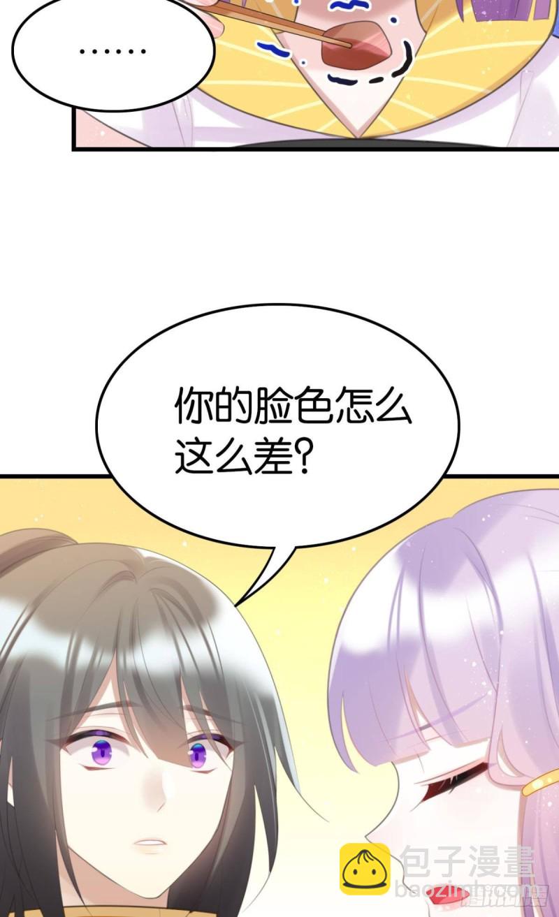 为你赴汤蹈火-第61话