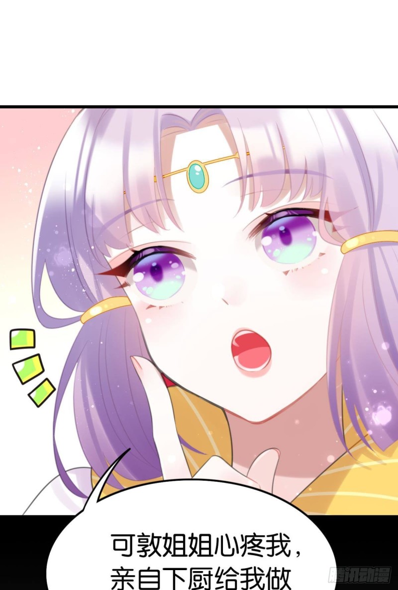 为你赴汤蹈火-第61话