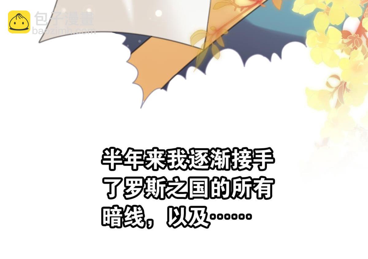 第61话 迟来的心里话(1/2)-第67话