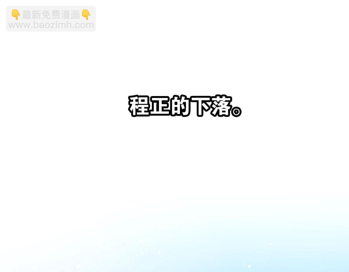 第61话 迟来的心里话(1/2)-第67话