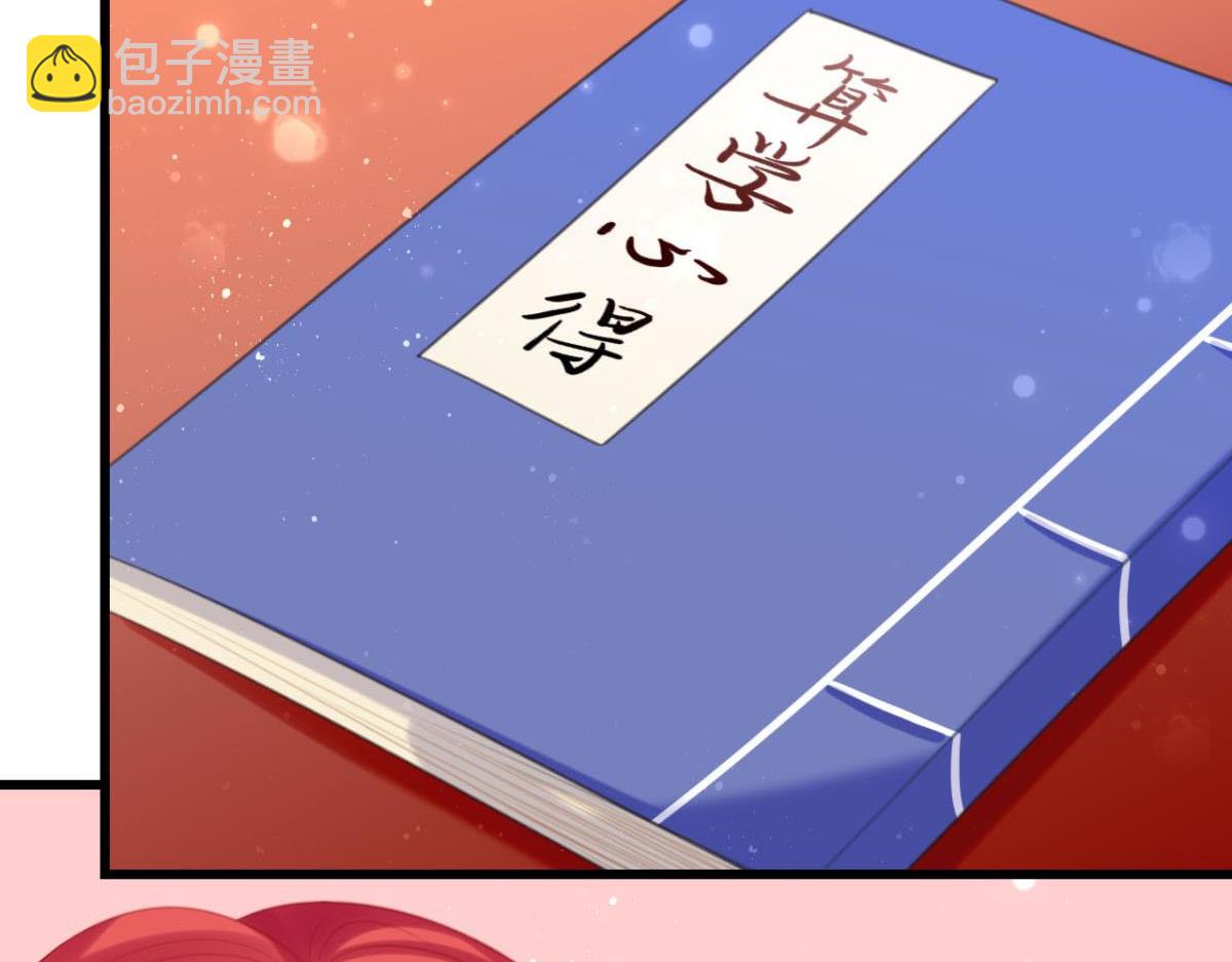 第61话 迟来的心里话(1/2)-第67话