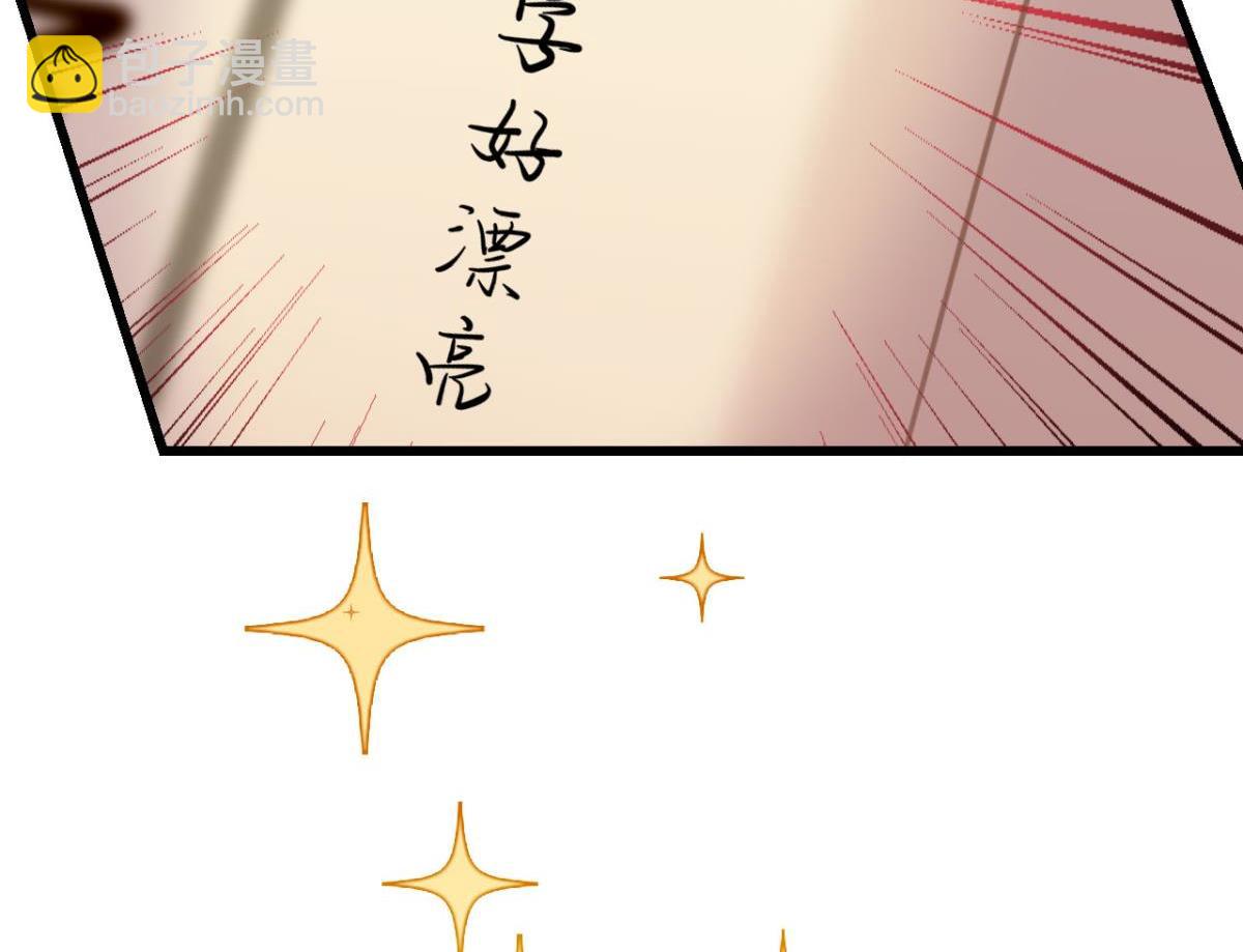 第61话 迟来的心里话(1/2)-第67话