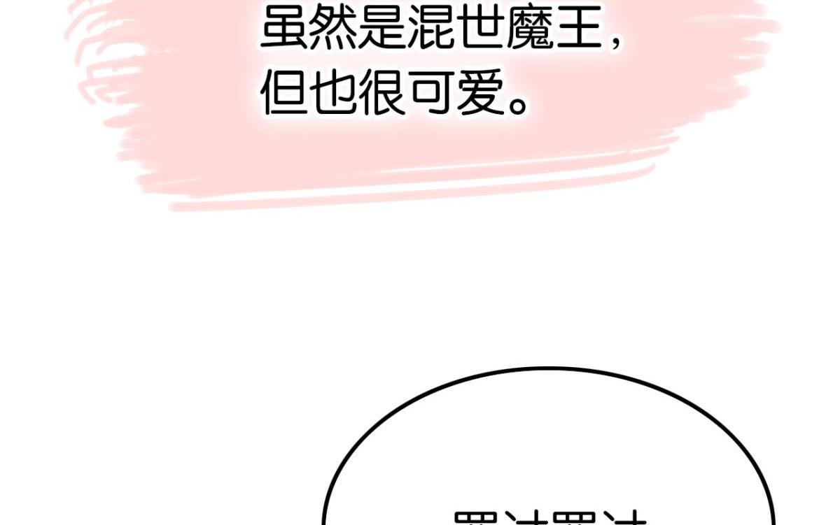 第61话 迟来的心里话(1/2)-第67话