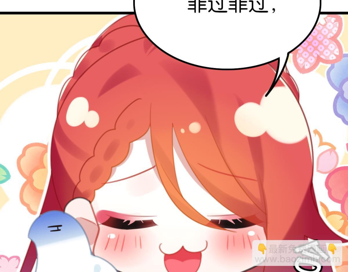 第61话 迟来的心里话(1/2)-第67话