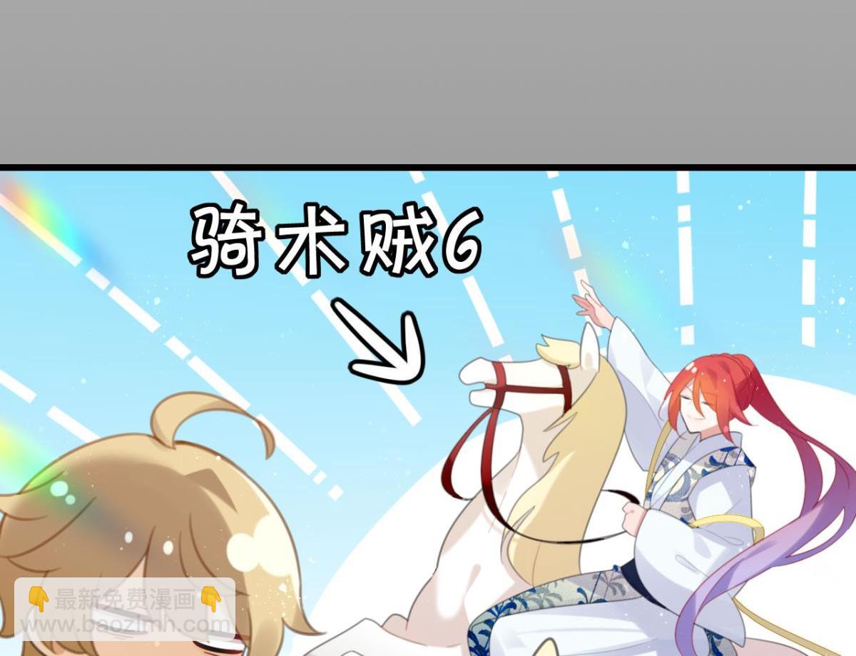 第61话 迟来的心里话(1/2)-第67话