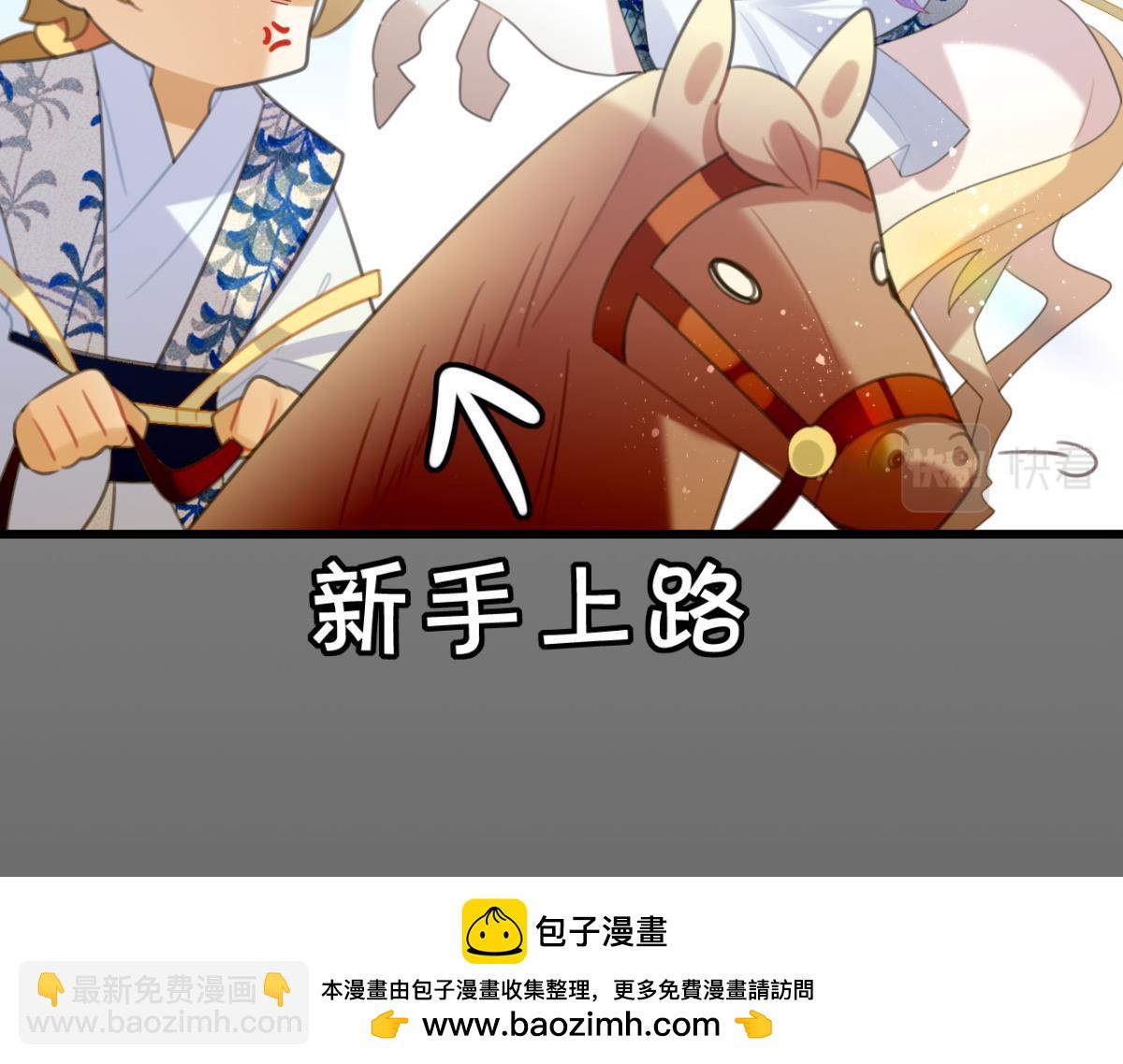 第61话 迟来的心里话(1/2)-第67话