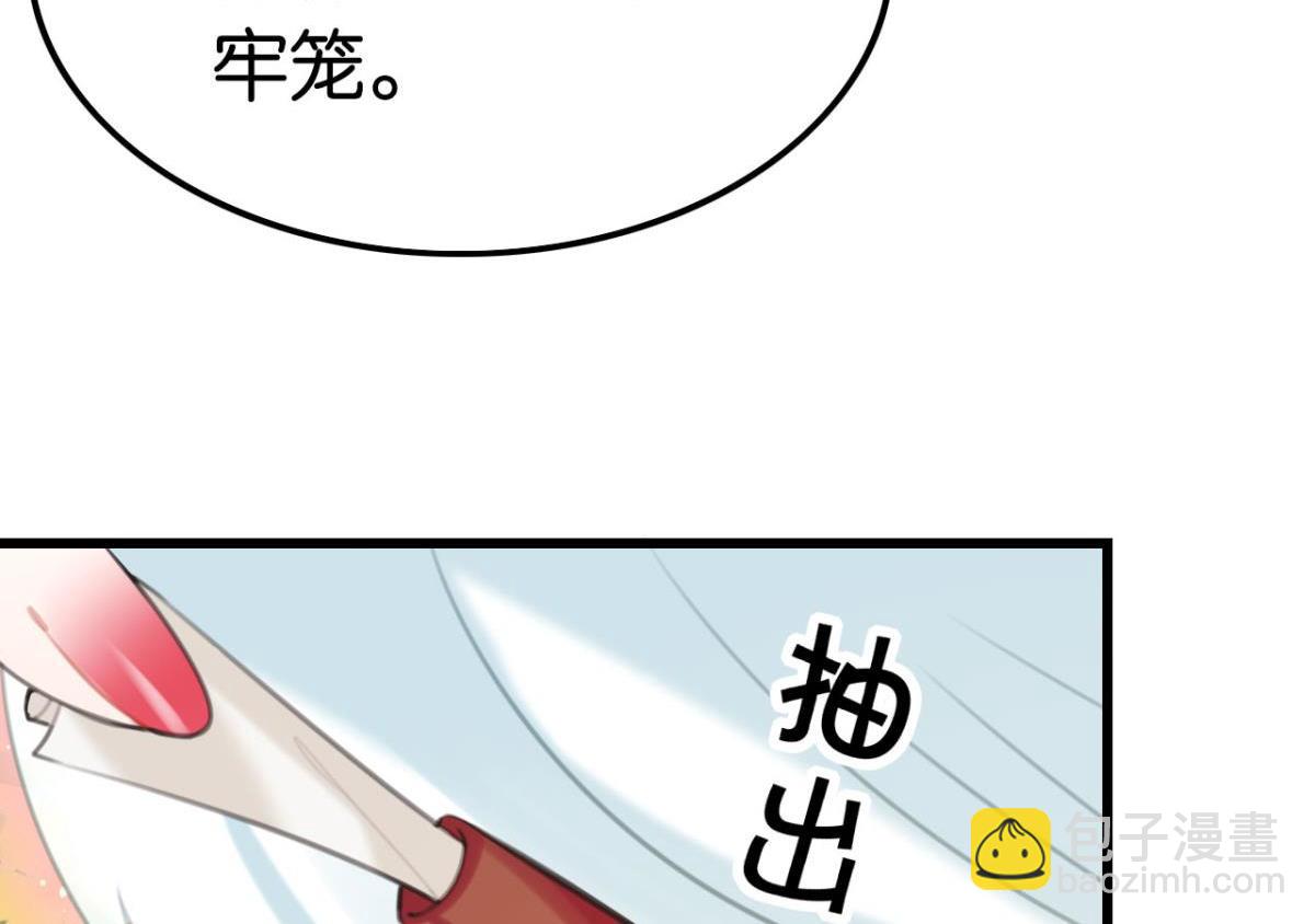 第61话 迟来的心里话(1/2)-第67话