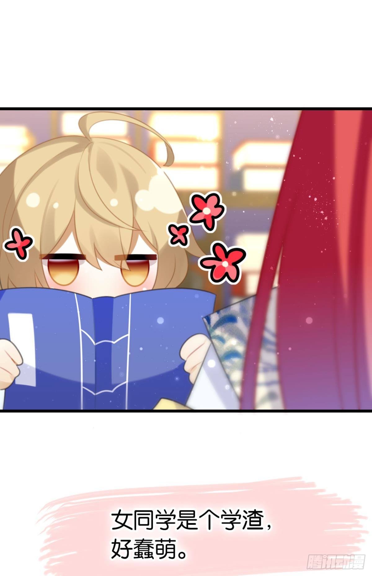 迟来的心里话-第63话